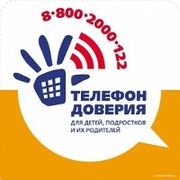 Логотип